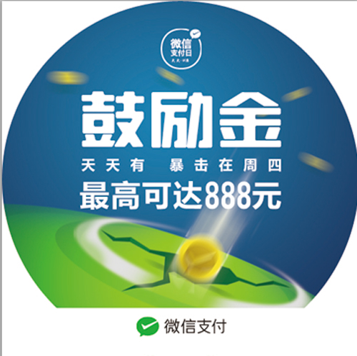QQ图片20161012135156.jpg