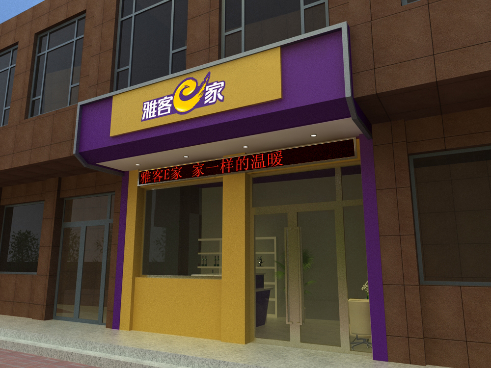 邢台团结大街店