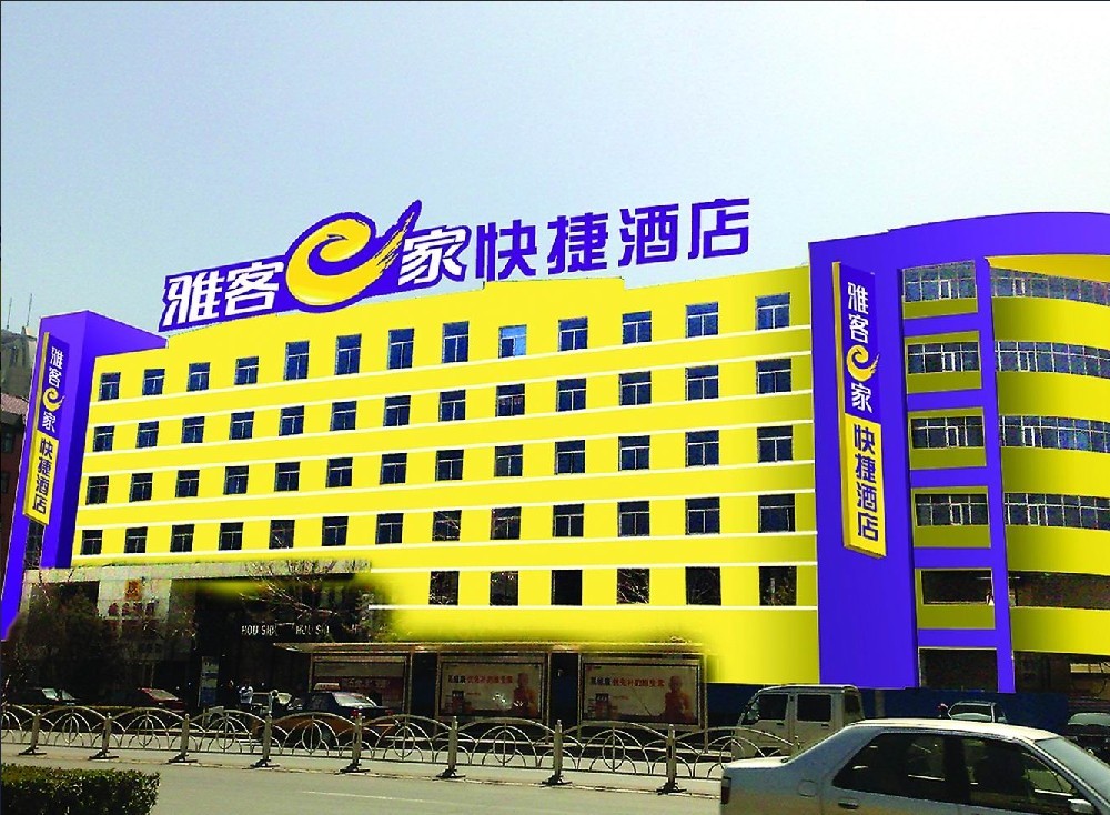石家庄和平东路店