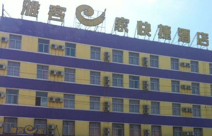 泊头开发区店