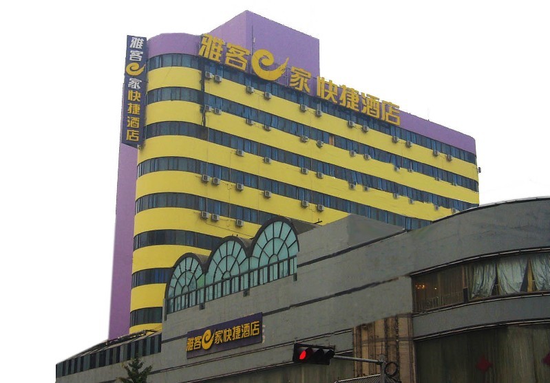 石家庄新火车站店
